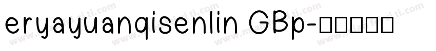 eryayuanqisenlin GBp字体转换